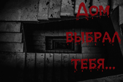 Слушайте бесплатные аудиокниги на русском языке | Audiobukva.com Северин Мрак – Сквозняк