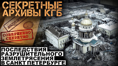 Слушайте бесплатные аудиокниги на русском языке | Audiobukva.com Капелькин Михаил – Дело №59-30. Питерский удар