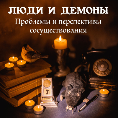 Слушайте бесплатные аудиокниги на русском языке | Audiobukva.com Глебов Дмитрий – Торт-убийца. Он сделает ваш праздник особенным