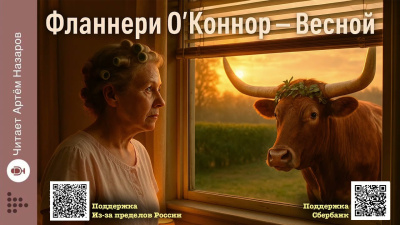 Слушайте бесплатные аудиокниги на русском языке | Audiobukva.com Лем Станислав – Блаженный