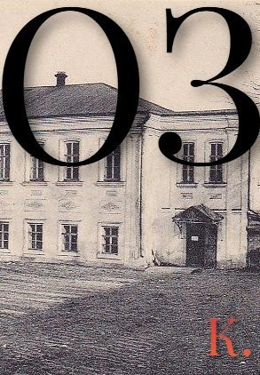 Слушайте бесплатные аудиокниги на русском языке | Audiobukva.com Крутиков Юрий – ОЗ