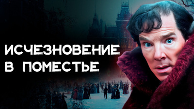 Слушайте бесплатные аудиокниги на русском языке | Audiobukva.com Честертон Гилберт Кийт – Дыра в стене
