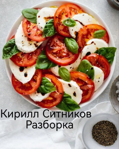 Слушайте бесплатные аудиокниги на русском языке | Audiobukva.com Ситников Кирилл – Разборка