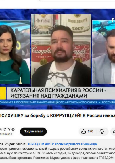 Слушайте бесплатные аудиокниги на русском языке | Audiobukva.com Абдуллаев Джахангир – Карательная психиатрия