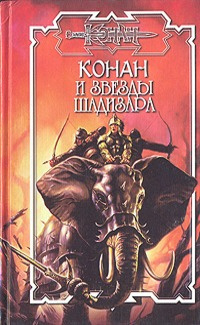 Слушайте бесплатные аудиокниги на русском языке | Audiobukva.com Полонский Григорий – Тени подземелья