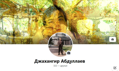 Слушайте бесплатные аудиокниги на русском языке | Audiobukva.com Абдуллаев Джахангир – Любовь vs. Влюбленность