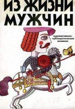 Слушайте бесплатные аудиокниги на русском языке | Audiobukva.com Соколов Глеб – Шанс номер два