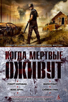 Слушайте бесплатные аудиокниги на русском языке | Audiobukva.com Кертли Дэвид Барр – Город черепов
