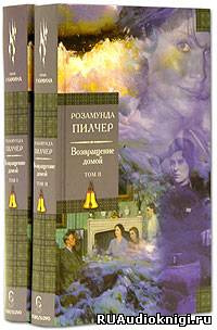 Слушайте бесплатные аудиокниги на русском языке | Audiobukva.com Пилчер Розамунда - Возвращение домой