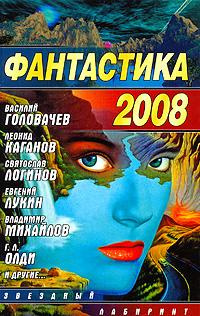 Слушайте бесплатные аудиокниги на русском языке | Audiobukva.com Каганов Леонид - Черная кровь Трансильвании