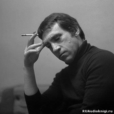 Слушайте бесплатные аудиокниги на русском языке | Audiobukva.com Радиоспектакли Владимира Высоцкого