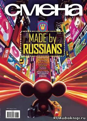 Слушайте бесплатные аудиокниги на русском языке | Audiobukva.com Тэа Тауэнтцин - Любовь моя последняя