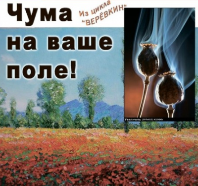 Слушайте бесплатные аудиокниги на русском языке | Audiobukva.com Булычев Кир - Чума на ваше поле!