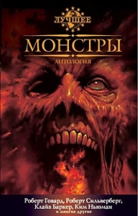 Слушайте бесплатные аудиокниги на русском языке | Audiobukva.com Коппер Бэзил - Хлюпперы