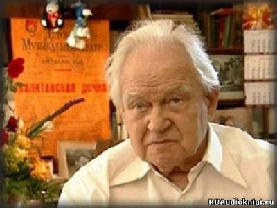Слушайте бесплатные аудиокниги на русском языке | Audiobukva.com Хренников Тихон - Сто чертей и одна девушка