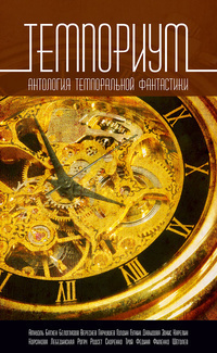 Слушайте бесплатные аудиокниги на русском языке | Audiobukva.com Скоренко Тим - Господин Одиночество