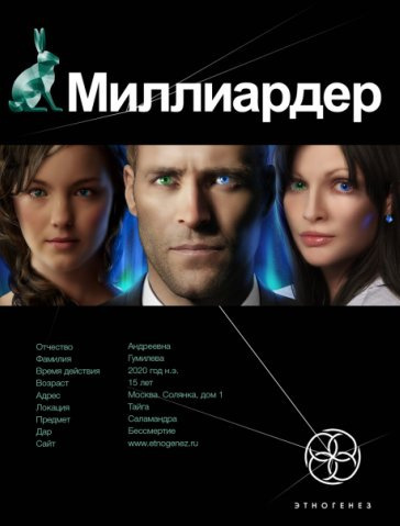 Слушайте бесплатные аудиокниги на русском языке | Audiobukva.com Кондратьева Елена - Ледовая Ловушка