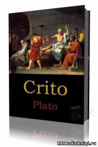 Слушайте бесплатные аудиокниги на русском языке | Audiobukva.com Платон - Критий