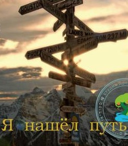 Слушайте бесплатные аудиокниги на русском языке | Audiobukva.com Граз Джо - Я нашел путь