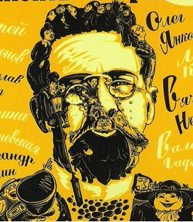 Слушайте бесплатные аудиокниги на русском языке | Audiobukva.com Чехов Антон - Юмористические рассказы Антоши Чехонте