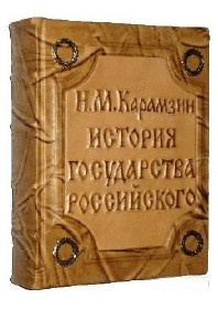 Слушайте бесплатные аудиокниги на русском языке | Audiobukva.com Карамзин Н.М. -  История государства Российского. Том 4