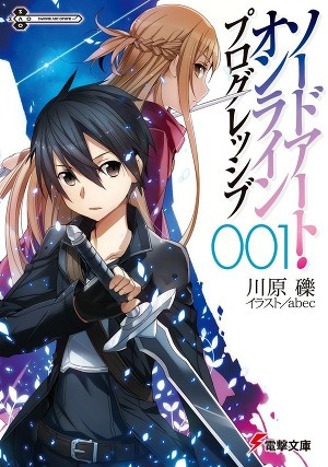 Слушайте бесплатные аудиокниги на русском языке | Audiobukva.com Кавахара Рэки - Sword Art Online Progressive 1