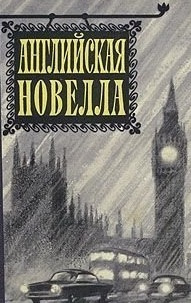 Слушайте бесплатные аудиокниги на русском языке | Audiobukva.com Голсуорси Джон - Рваный башмак