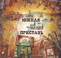 Слушайте бесплатные аудиокниги на русском языке | Audiobukva.com Литературный проект 