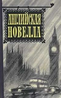 Слушайте бесплатные аудиокниги на русском языке | Audiobukva.com Мэнсфилд Кэтрин - Актриса