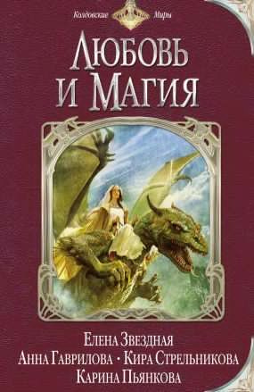 Слушайте бесплатные аудиокниги на русском языке | Audiobukva.com Гаврилова Анна - Теория большого сбоя