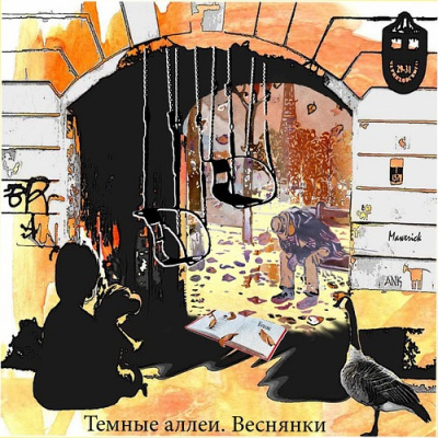 Слушайте бесплатные аудиокниги на русском языке | Audiobukva.com Сборник 