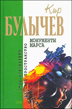 Слушайте бесплатные аудиокниги на русском языке | Audiobukva.com Булычёв Кир - Спасите Галю!
