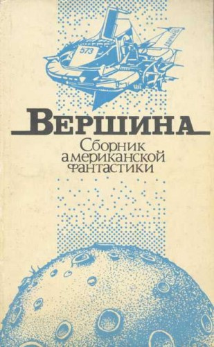 Слушайте бесплатные аудиокниги на русском языке | Audiobukva.com Элгис Бадрис - Закономерный исход