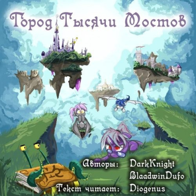 Слушайте бесплатные аудиокниги на русском языке | Audiobukva.com DarkKnight, Blaadwin Dufo - Город Тысячи Мостов