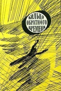 Слушайте бесплатные аудиокниги на русском языке | Audiobukva.com Шефнер Вадим - Курфюст Курляндии
