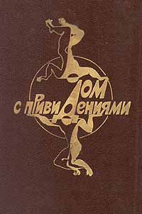 Слушайте бесплатные аудиокниги на русском языке | Audiobukva.com Беляев Владимир - Дом с привидениями