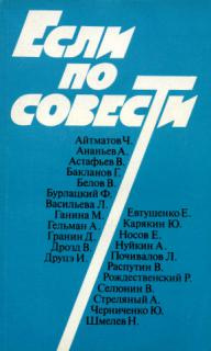 Слушайте бесплатные аудиокниги на русском языке | Audiobukva.com Сборник статей 