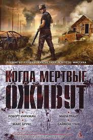 Слушайте бесплатные аудиокниги на русском языке | Audiobukva.com Барнс Стивен, Дью Тананарив - Пароль