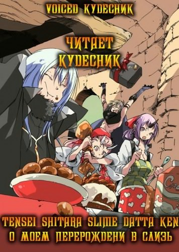 Слушайте бесплатные аудиокниги на русском языке | Audiobukva.com Ли Фусэ - Лесная война