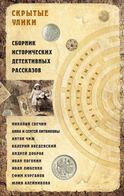 Слушайте бесплатные аудиокниги на русском языке | Audiobukva.com Введенский Валерий - Лошадка класненькая