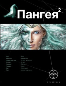 Слушайте бесплатные аудиокниги на русском языке | Audiobukva.com Колодан Дмитрий - Пангея. Подземелье Карликов