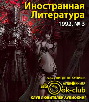 Слушайте бесплатные аудиокниги на русском языке | Audiobukva.com Журнал 
