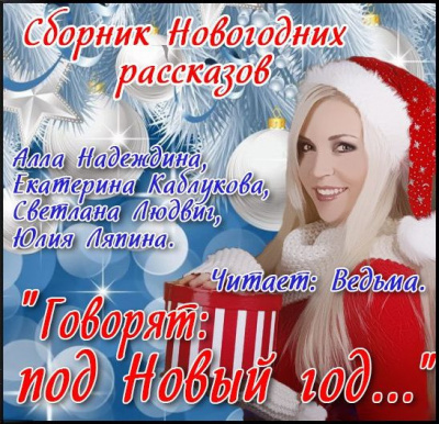 Слушайте бесплатные аудиокниги на русском языке | Audiobukva.com 