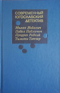 Слушайте бесплатные аудиокниги на русском языке | Audiobukva.com Тэтчер Тимоти - Ищи меня в песке