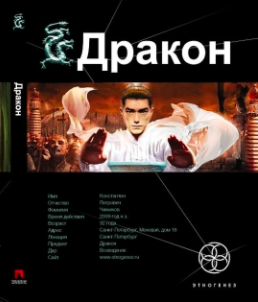 Слушайте бесплатные аудиокниги на русском языке | Audiobukva.com Алимов Игорь - Наследники Жёлтого Императора