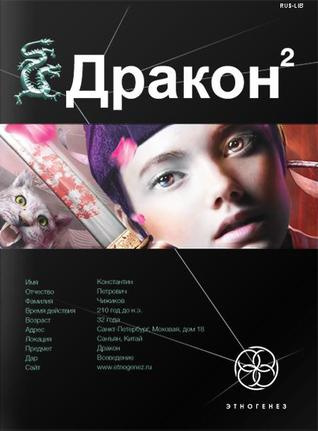 Слушайте бесплатные аудиокниги на русском языке | Audiobukva.com Алимов Игорь - Назад в будущее