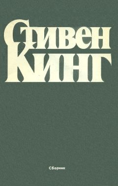 Слушайте бесплатные аудиокниги на русском языке | Audiobukva.com Кинг Стивен - Прыгающий
