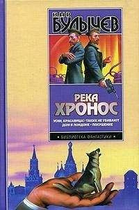 Слушайте бесплатные аудиокниги на русском языке | Audiobukva.com Булычев Кир -  Штурм Дюльбера
