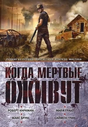 Слушайте бесплатные аудиокниги на русском языке | Audiobukva.com Шоу Дэвид - Там, где сердце
