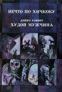 Слушайте бесплатные аудиокниги на русском языке | Audiobukva.com Босхарт Якоб - Королева деревенского бала